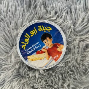 جبن ابو الولد