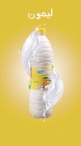 بطل زهره الربيع * 6