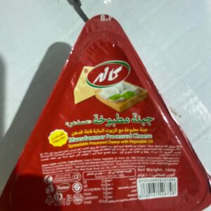 مثلث كاله احمر * 24