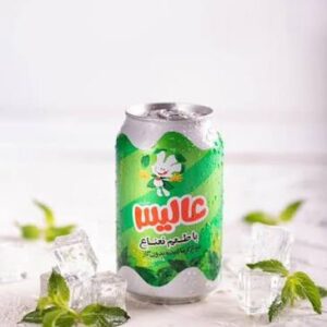 قوطيه عاليس *24