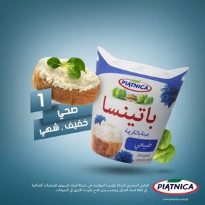 جبن كلاص اروبي *10