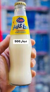 بطل لبن زجاجي ميهمن *12